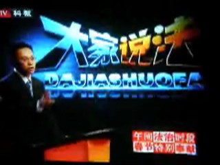 我所主任訾英韬律师主持《法治进行时》春节特别节目“英韬说法”(图2) 我所主任訾英韬律师主持《法治进行时》春节特别节目“英韬说法”(图2)