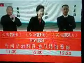 我所主任訾英韬律师主持《法治进行时》春节特别节目“英韬说法”(图1) 我所主任訾英韬律师主持《法治进行时》春节特别节目“英韬说法”(图1)