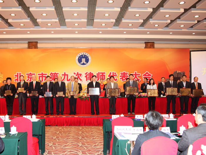 我所李海彦律师荣获“2009－2011年度北京市优秀律师”光荣称号(图1)