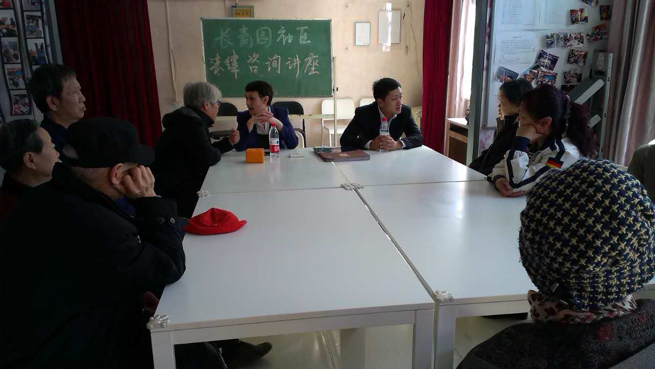 我所郑新伟、任成远律师深入社区开展公益法律活动(图1)