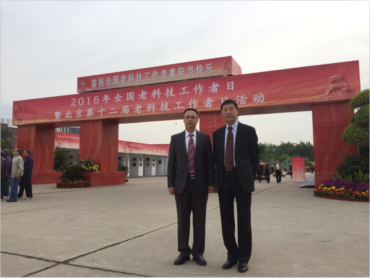 我所作为北京老科协技术工作者总会法律服务中心的法律顾问参加2016全国老科技工作者日暨北京第十二届老科技工作者日活动(图2)