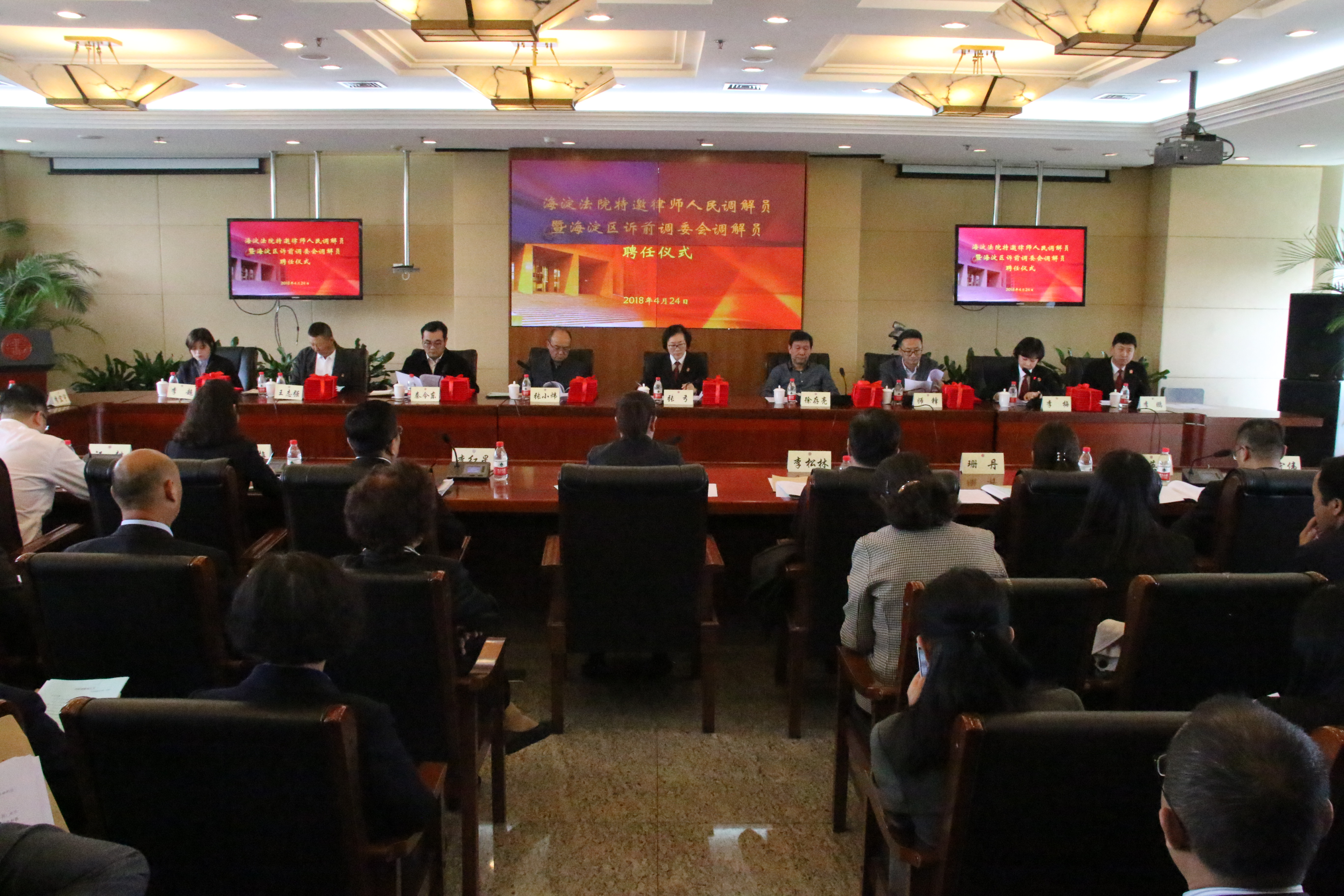 我所訾英韬律师入驻海淀法院 助力拓展多元调解纠纷渠道(图1)