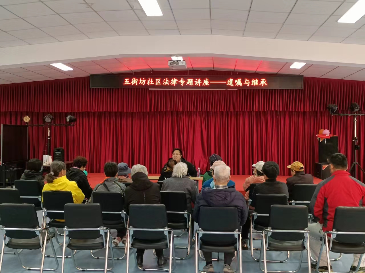 周宇星律师在五方桥社区开展法律专题讲座(图1)